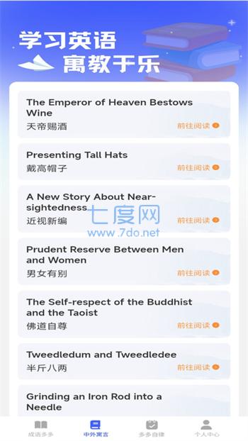 截圖3