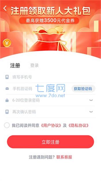 截圖1