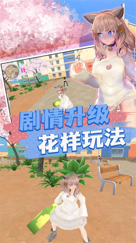 截圖2