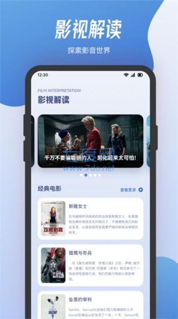 截圖3