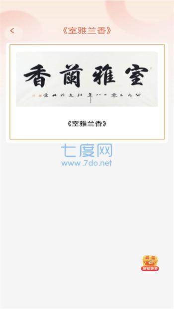 截圖3