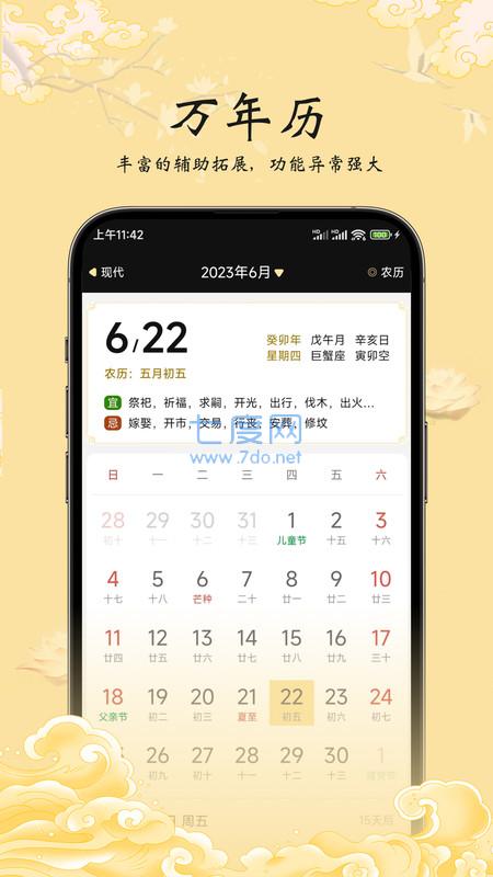 截圖3