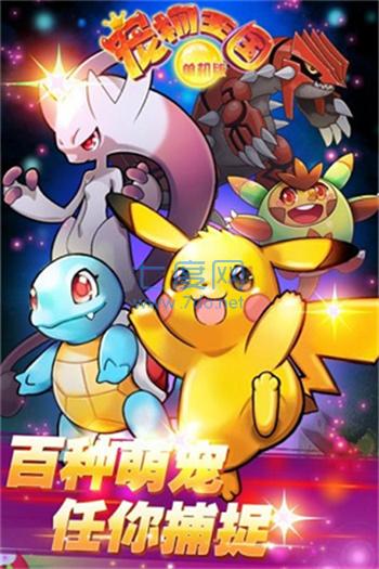 截圖3