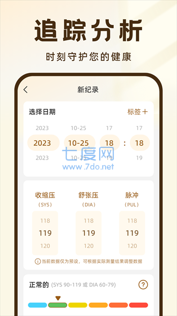 截图3