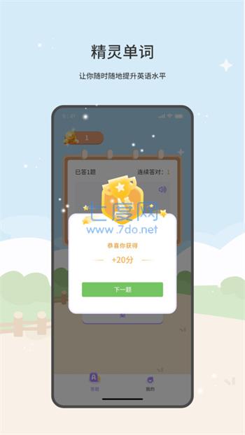 截圖1