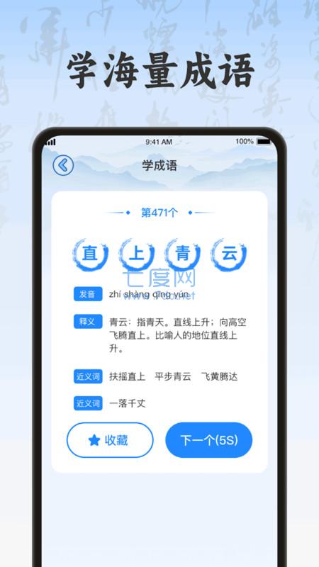 截圖1