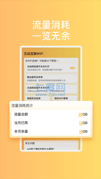 截圖2