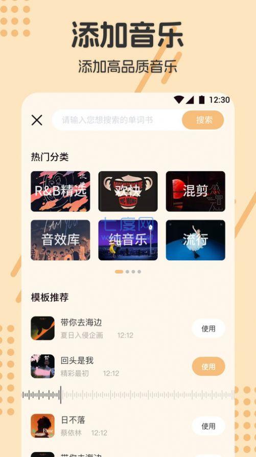 截圖1