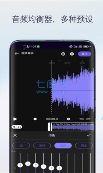 截圖2