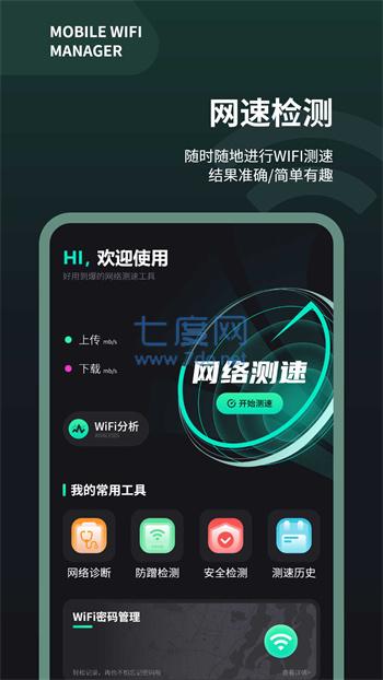 截圖1