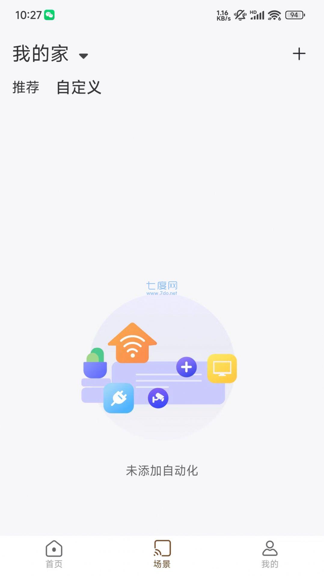 截图1