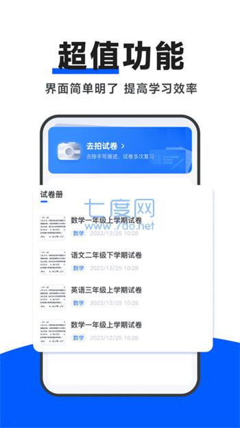 截圖1