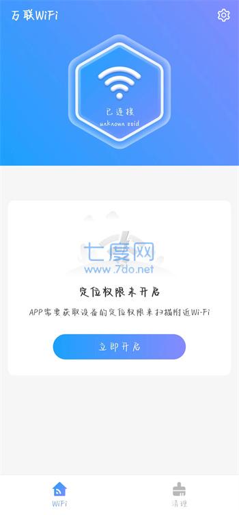 截圖2