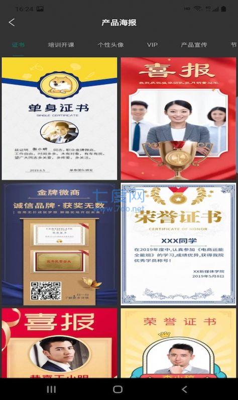 截圖1