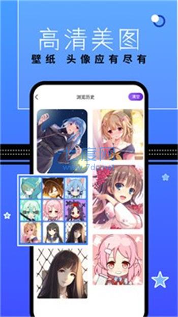 截圖2