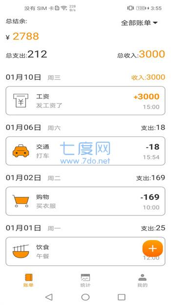 截圖2