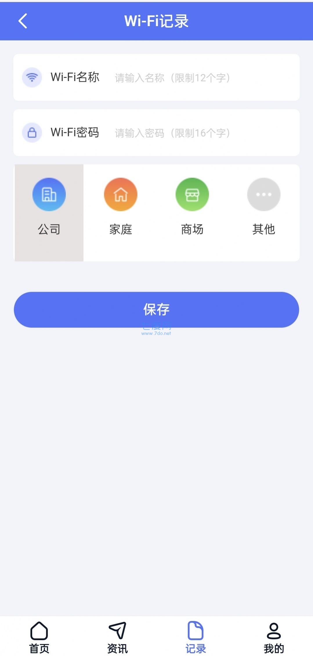 截圖3