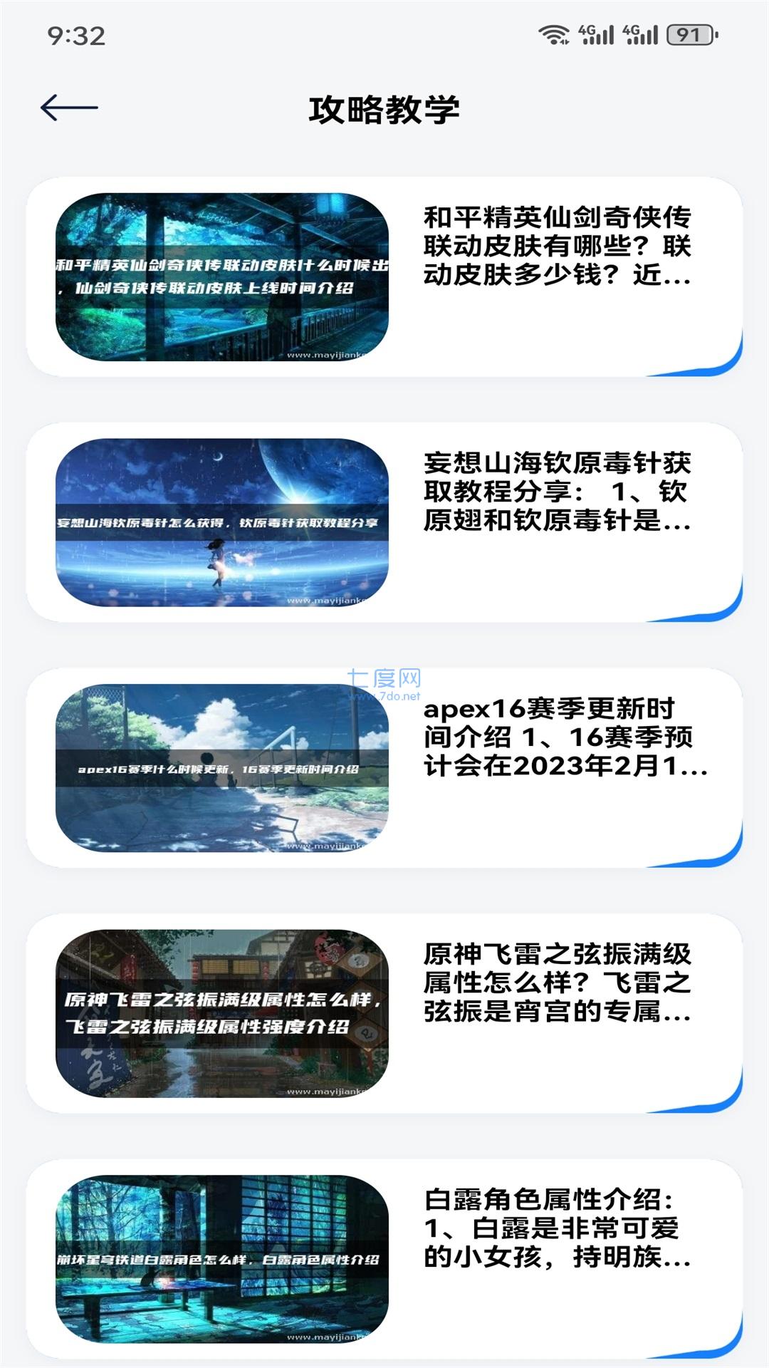 截圖1