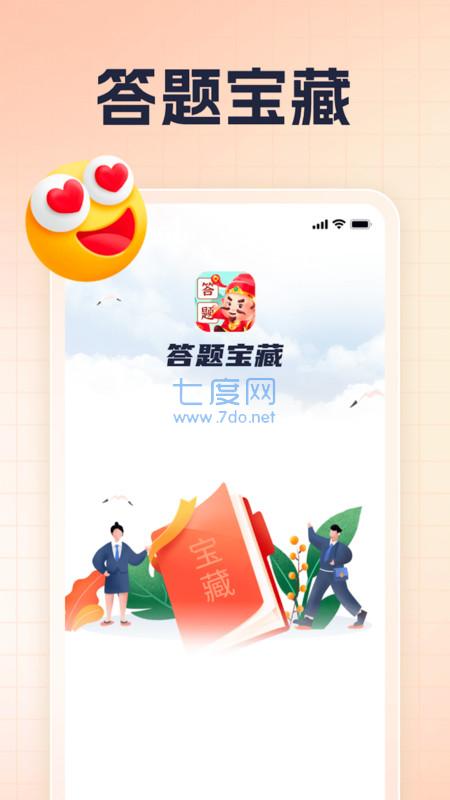 截圖3