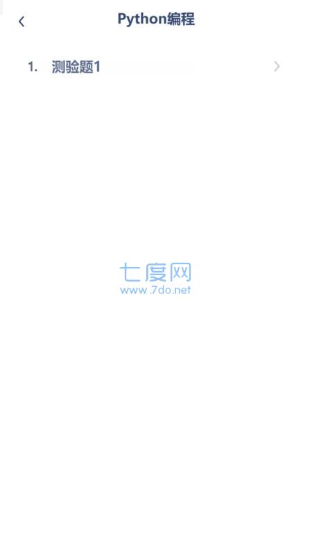 截圖3