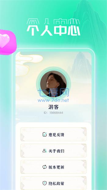 截圖1