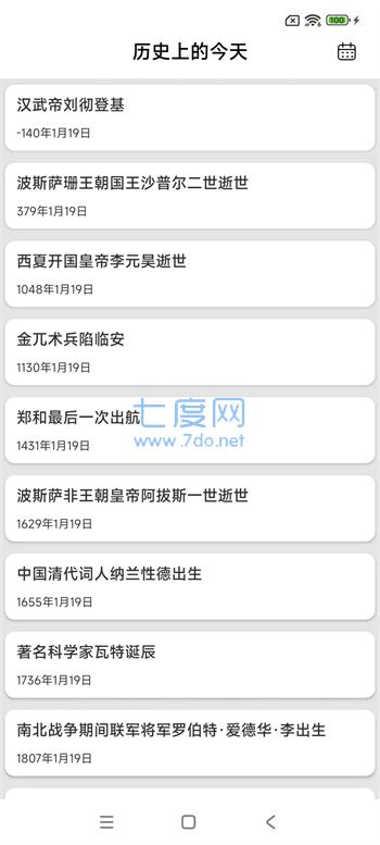 截圖1