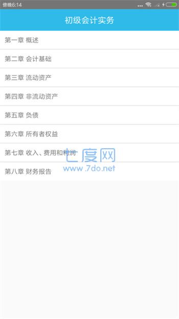 截圖1