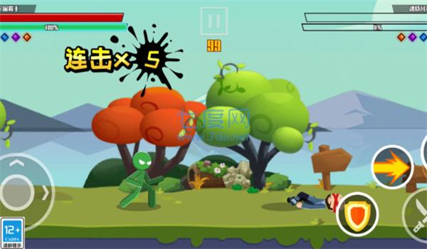 截圖2