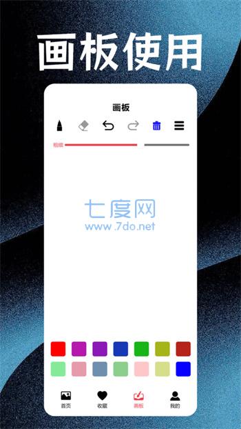 截圖2