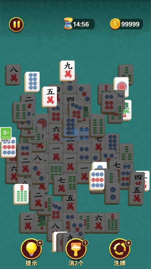 截圖2