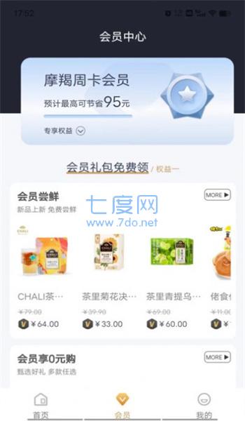 截圖2