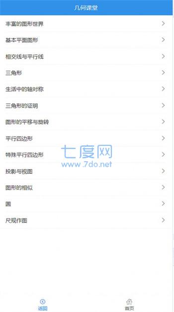 截圖2
