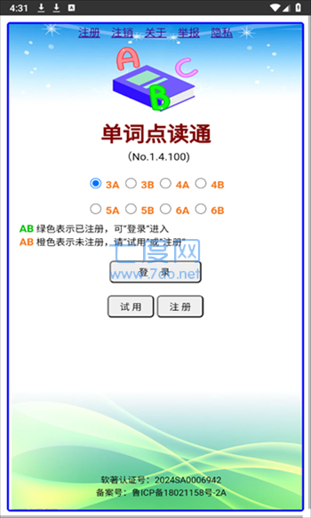 截圖2