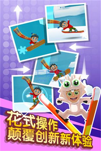 截图4
