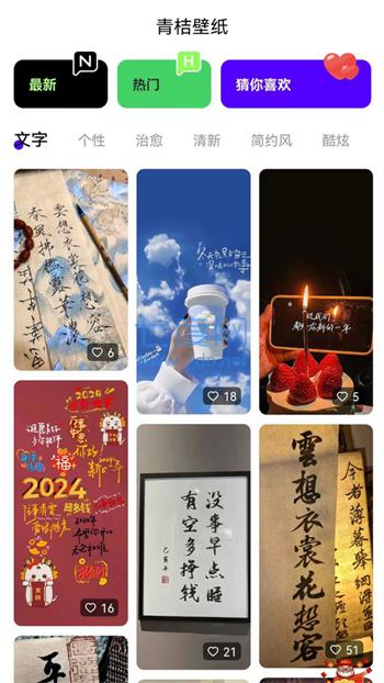 截圖2
