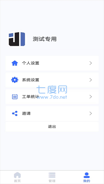 截圖2