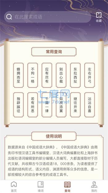 截圖3