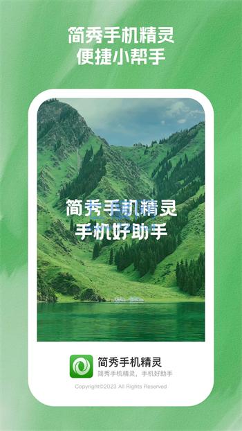 截圖3