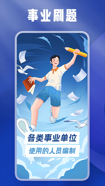 截圖3