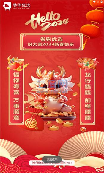截圖2