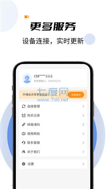 截圖3
