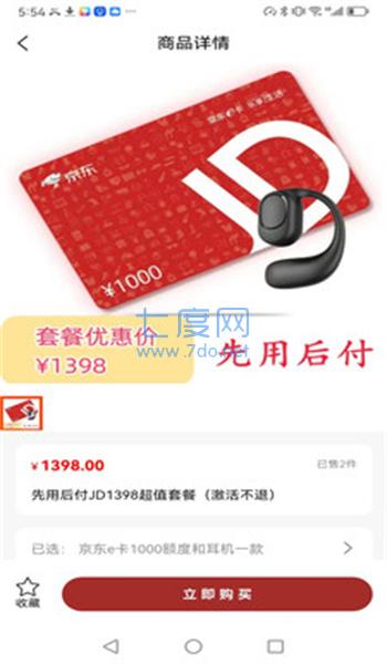 截圖1