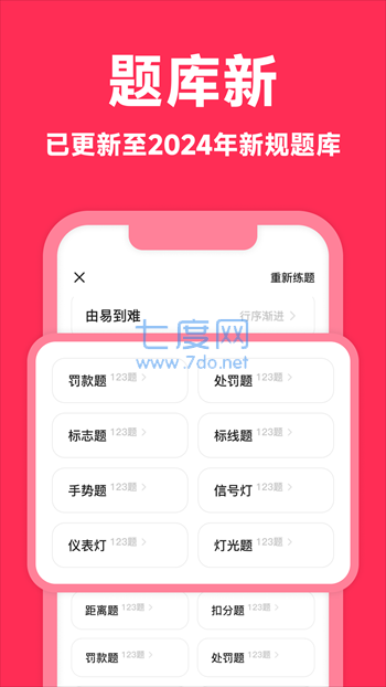 截圖1