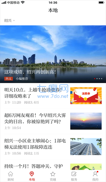 截图2
