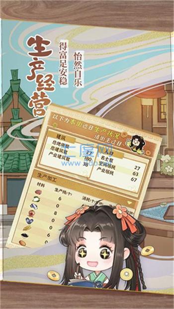截圖4