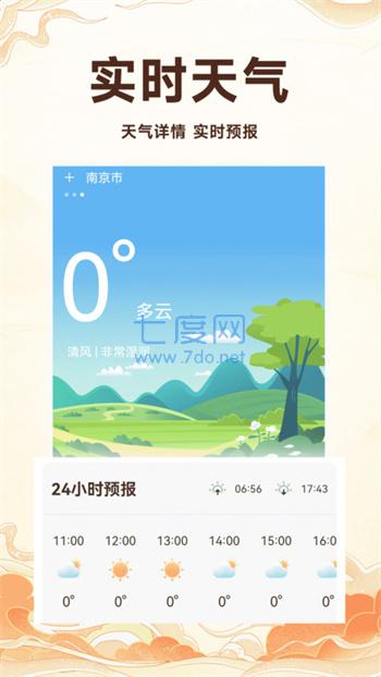 截圖1