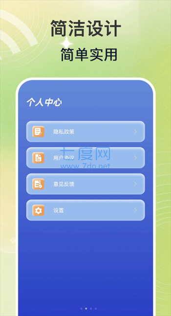 截圖3