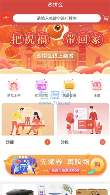 截圖2