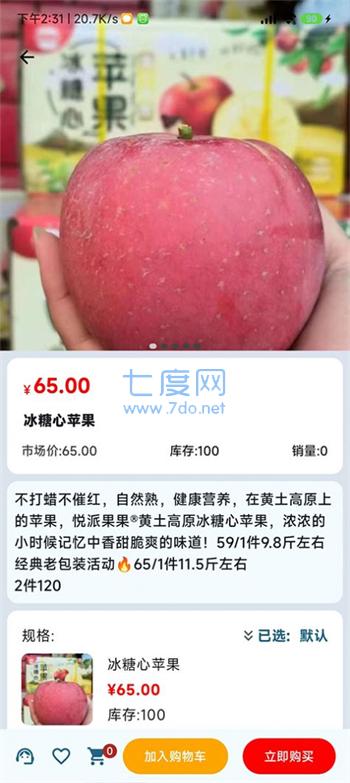 截圖2