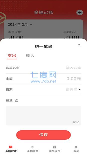 截圖1